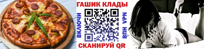 Печенье с ТГК марихуана  Балтийск 