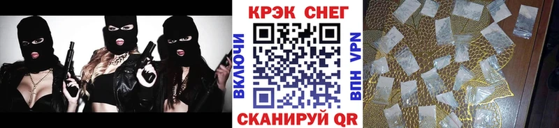 Cocaine Эквадор  наркота  Балтийск 