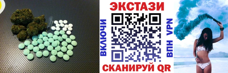 Ecstasy 250 мг  Балтийск 