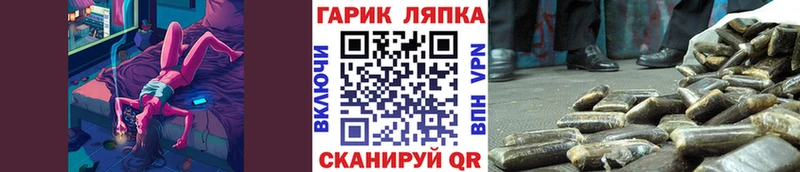 ГАШИШ hashish  Балтийск 
