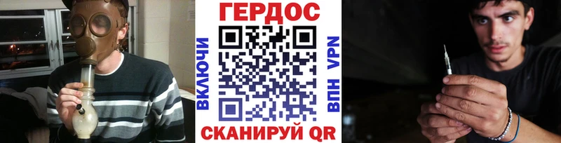 MEGA   закладка  Балтийск  Героин гречка 