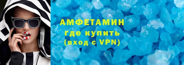 а пвп мука Арсеньев
