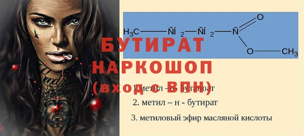 mdpv Балабаново