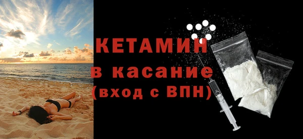 кокаин Армянск