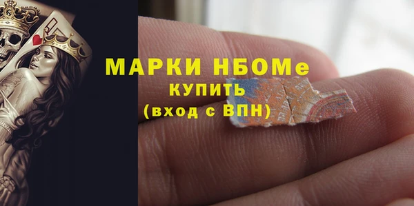 прущий лед Аркадак