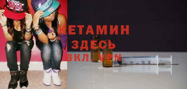 кокаин Армянск