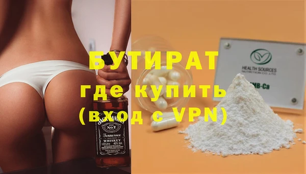 прущий лед Аркадак