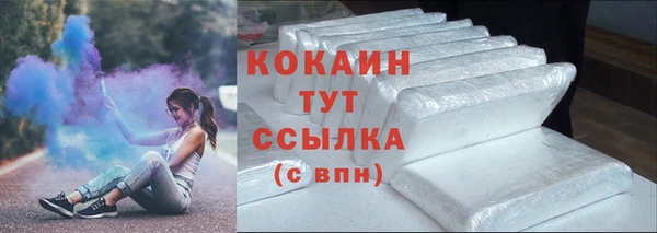 прущий лед Аркадак