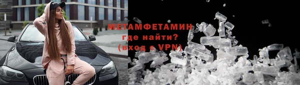 кокаин Армянск