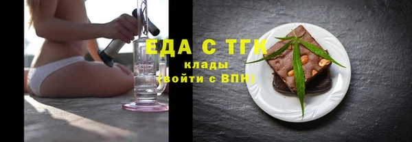 кокаин Армянск