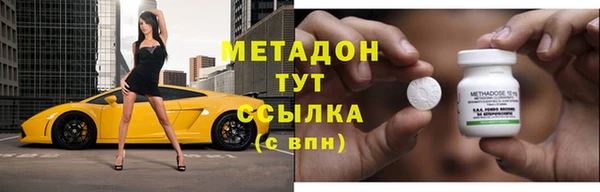 мдма Балахна