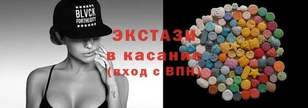 прущий лед Аркадак