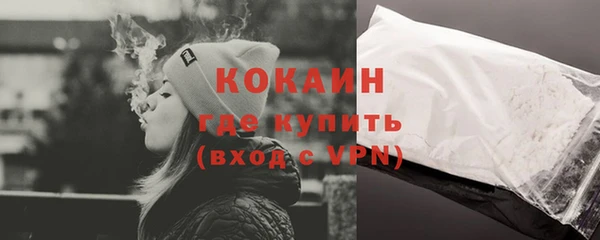 прущий лед Аркадак