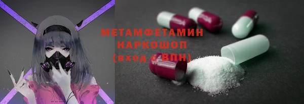 прущий лед Аркадак
