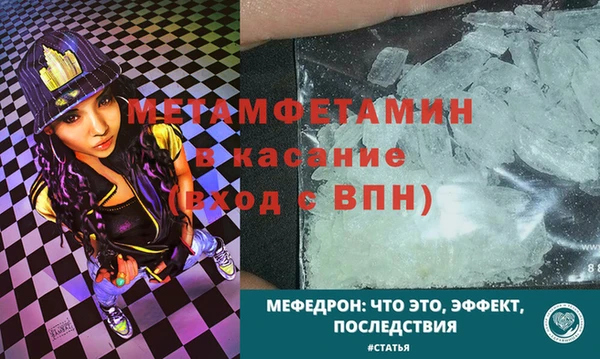 кокаин Армянск