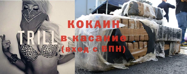 кокаин Армянск