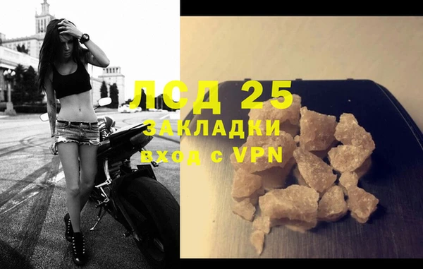 а пвп мука Арсеньев