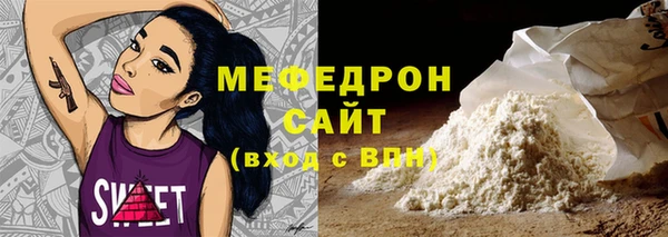 кокаин Армянск