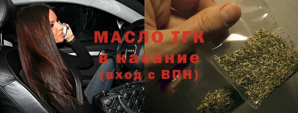 прущий лед Аркадак