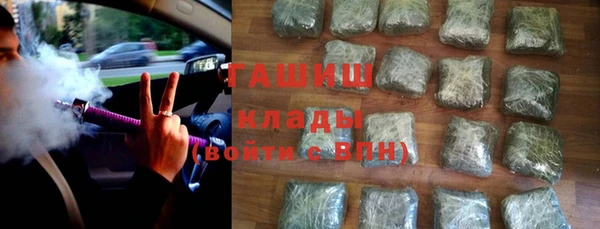 прущий лед Аркадак