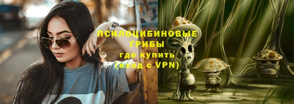 кокаин Армянск