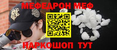 крисы Ачхой-Мартан