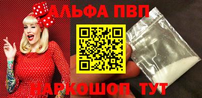 крисы Ачхой-Мартан