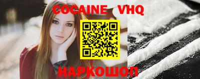 крисы Ачхой-Мартан
