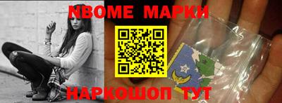 крисы Ачхой-Мартан