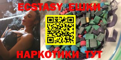 спиды Аша