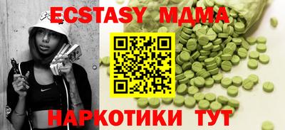 крисы Ачхой-Мартан