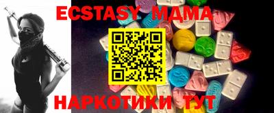 стаф Баксан