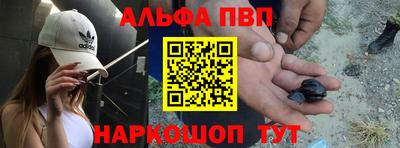 крисы Ачхой-Мартан