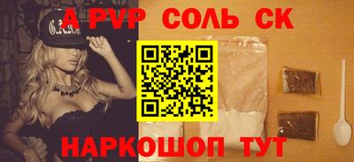 спиды Аша