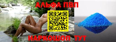 крисы Ачхой-Мартан