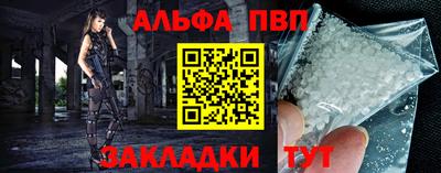 спиды Аша
