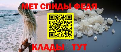 спиды Аша