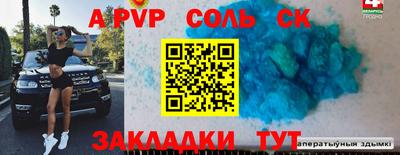 стаф Баксан