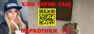 спиды Аша