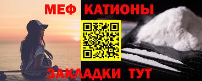 крисы Ачхой-Мартан
