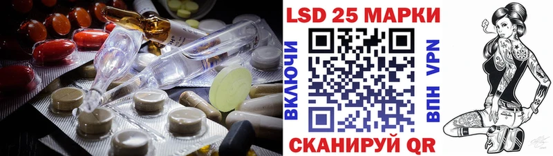LSD-25 экстази кислота  Балтийск 