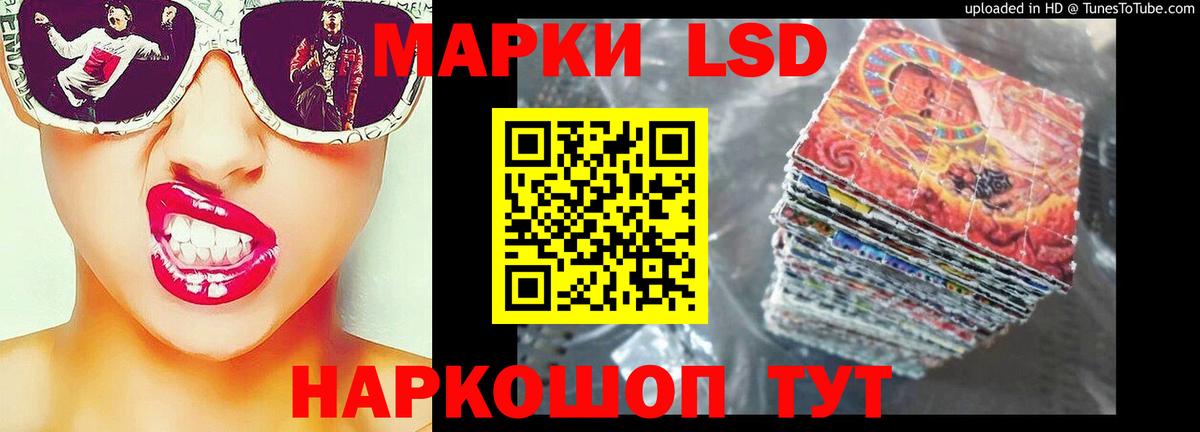 ЛСД экстази кислота  omg ССЫЛКА  ЛСД экстази ecstasy  Балтийск  Вход с VPN 