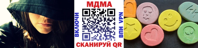 купить   Балтийск  МДМА кристаллы 