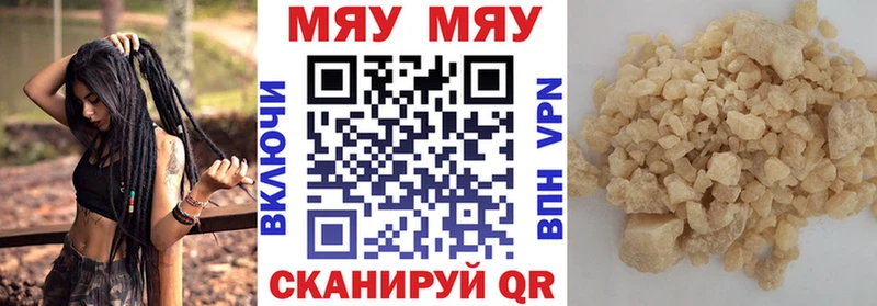 omg ССЫЛКА Балтийск МЯУ-МЯУ 4 MMC