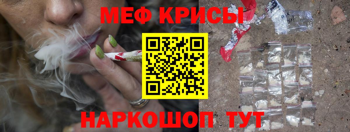 Балтийск  Мефедрон  Мефедрон  Вход с VPN  Мефедрон мяу мяу  Мефедрон VHQ 