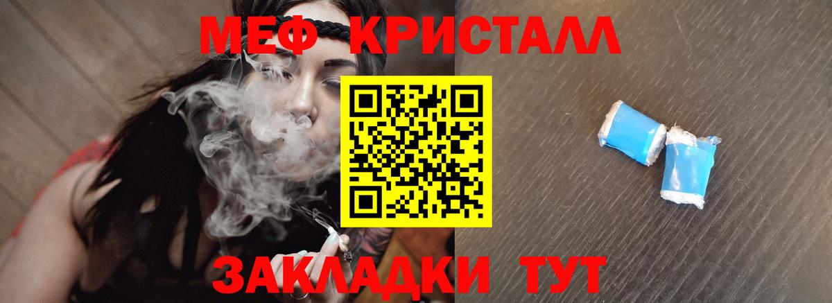 Cocaine  НБОМе  APVP СК кристаллы  Марихуана  Меф   ГАШИШ  Конопля  Балтийск  Гашиш  Вход с VPN  Экстази 