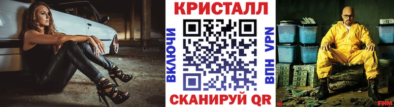 Метамфетамин витя  продажа наркотиков  Балтийск 