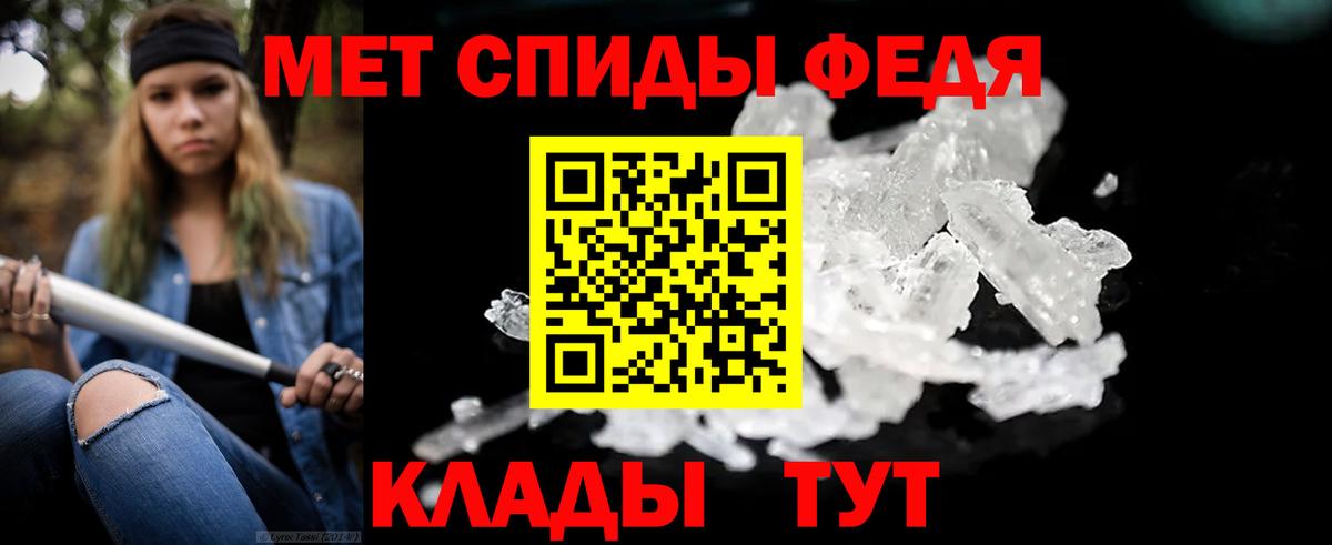 Балтийск  Первитин пудра  Первитин пудра  Вход с VPN 