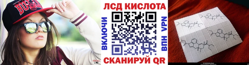 где купить наркотик  Балтийск  Наркотические марки 1500мкг 
