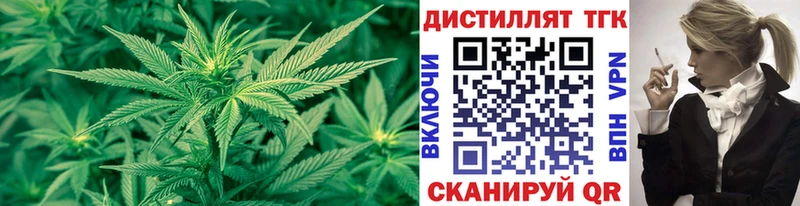 ТГК Wax  закладки  Балтийск 